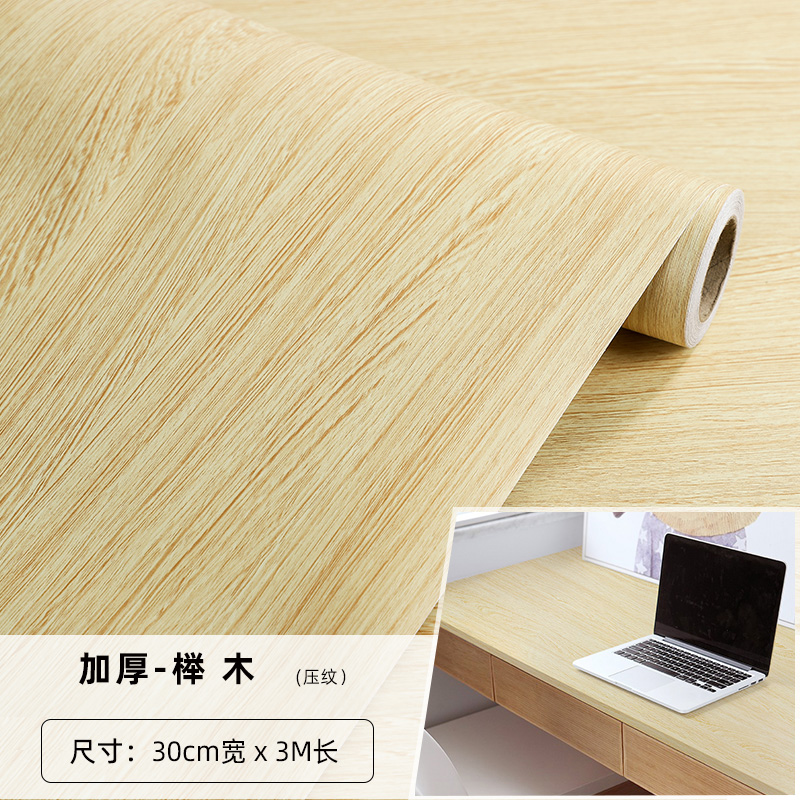Thickened Wood Color Sticker Beige Straight Grain Wood Trained Film Technology Wood Grain Wall Sticker Furniture Self Adhisive Wallpaper Wallpaper