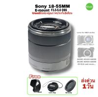 Sony 18-55mm  F3.5-5.6 OSS Lens E Mount เลนส์  SEL1855 for NEX-3 NEX-5  A5100 A6500 Camera usedมือสองคุณภาพดีมีประกัน