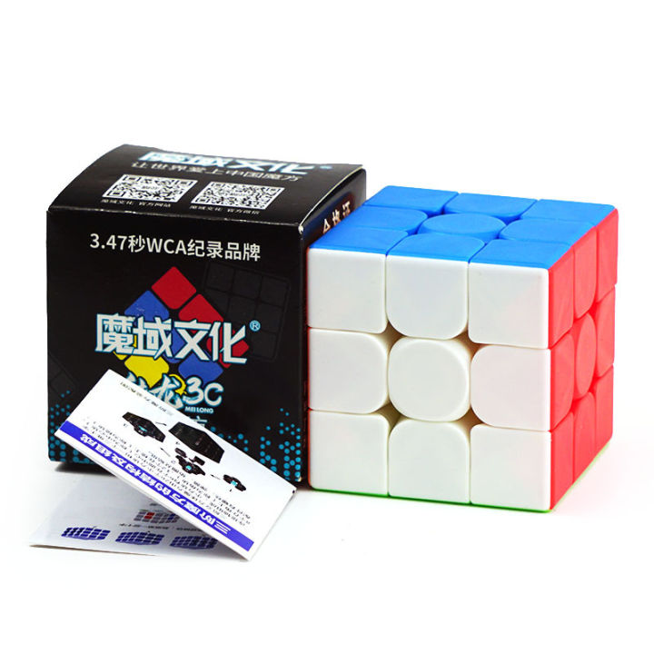 Moyu Meilong Magic Cube Stickerless Puzzle Cubes Professional Speed