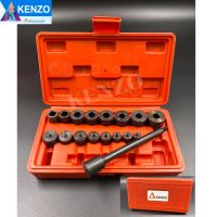 KENZO ตั้งแผ่นครัช 17 ตัวชุด (ชุดนำศูนย์ครัช) พร้อมส่ง