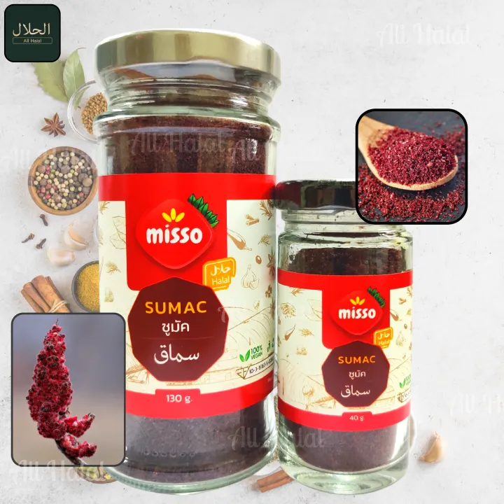 SUMAC ซูมัค سماق 100 ต้านอนุมูลอิสระสูงที่สุดในโลก (MISSO BRAND