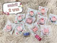 เทปกาววาชิ ของแถมลูกค้า (สั่งขั้นต่ำ10ชิ้น/1ออเดอร์ รวมกับสินค้าอื่นได้จ้า)