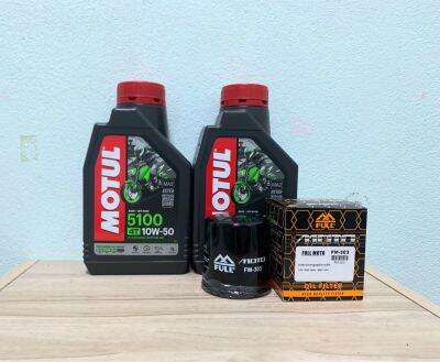 ชุดถ่ายน้ำมันเครื่อง ER6N,Vresys650,Ninja650,Z650,Z400 Motul 5100 10w-50พร้อมกรองน้ำมันเครื่องครบชุด ตามรูป