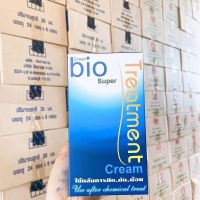 Bio Super Treatment กรีนไบโอซุปเปอร์ทรีทเม้นท์ 1กล่อง24ซอง