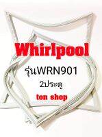 ขอบยางตู้เย็น Whirlpool 2ประตู รุ่นWRN901