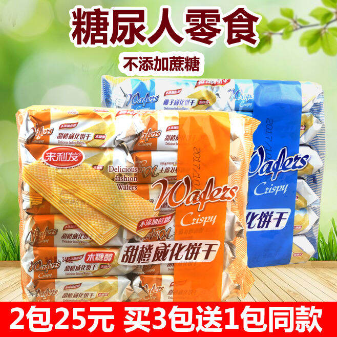 SugarFree SugarFree Food for People with Diabetes, Exclusive for