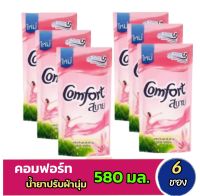 คอมฟอร์ท น้ำยาปรับผ้านุ่มสีชมพู 580 มล. × 2 แพ็ค