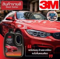 3M CAR WASH WITH WAX 1000ML. ผลิตภัณฑ์แชมพูล้างรถ สูตรผสมแวกซ์ ของแท้100%