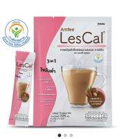 ส่งฟรี? กาแฟปรุงสำเร็จเพื่อสุขภาพ แอมฟี่ LesCal ผสมแอลคาร์นิทีน และใยอาหาร ไขมันต่ำ ไม่มีโคเลสเตอรอล 15 ซองต่อแพ็ค