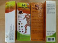 99 Herbal Body cream (1 หลอด 50 กรัม)
