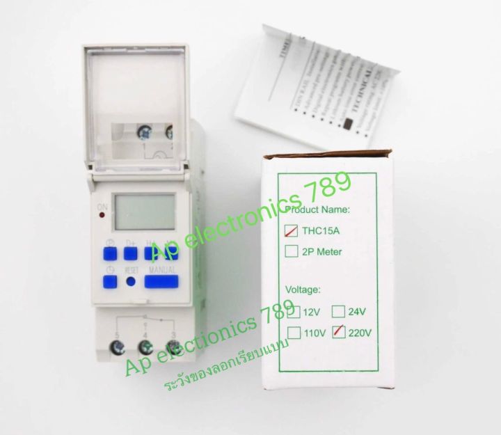 ทามเมอร์ดิจิตอล-thc-15a-220v-สินค้าพร้อมส่ง-ทั่วประเทศ-ราคาไม่รวมvat-สินค้ามาตรฐานแท้