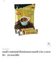 แอมฟี่ กาแฟปรุงสำเร็จชนิดผงตราแอมฟี่ 3 อิน 1 คลาสสิก - 24 ซอง/แพ็ค

ขนาด / ขนาดบรรจุ

น้ำหนักสุทธิ 18 กรัม/ซอง

บรรจุ 24 ซอง/แพ็ค

432 กรัม ต่อ 1 แพ็ค