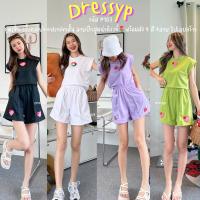 ?DressyPพร้อมส่ง? รหัสP107 ชุดเซ็ท ผ้ายืด เสื้อครอป กางเกง แต่งลายปัก