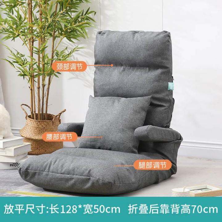 Legless chair best sale with arms