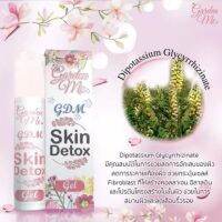 ไม่มีกล่อง​ exp​ 9/2020  GDM​ Skin​ detox 50​ มล.