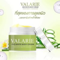 แพคเกจใหม่ End white เอนไวท์บอดี้ครีม ⚡️พร้อมส่ง⚡️ ของแท้100% ครีม VALARIE END WHITE BODY CREAM ปริมาณ 250 กรัม?น้อนเขียว