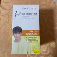 คิวเพรช 1night brightening overnight mask(6ซองต่อกล่อง)