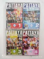 ม้วนเทปเพลง ชุด PATTAYA music festival2003 1234