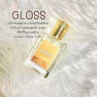 น้ำหอมผู้ชายกลิ่น Gloss