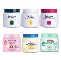 [แท้ 100%! ส่งไว] Carebeau แคร์บิว ครีมทาผิววิตามิน E เข้มข้น ผิวนุ่มเนียนใส มี 6 สูตร 500 ml