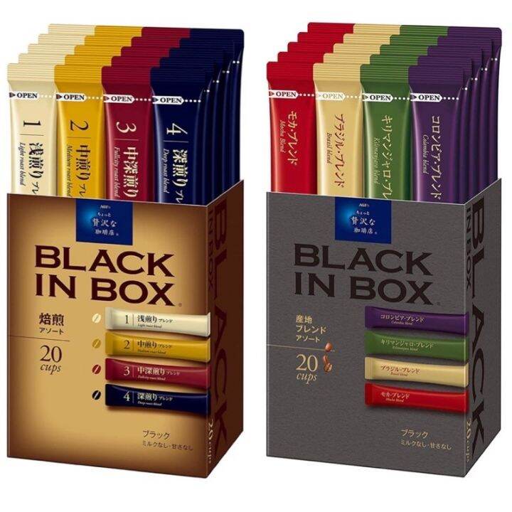 🇯🇵AGF Maxim Black in box instant coffee 4 flavors 2g x 20 sticks Lazada