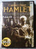 ? DVD HAMLET ❌ไม่มีทั้งเสียงและคำบรรยายไทย