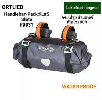 ORTLIEB กระเป๋าหน้าแฮนด์จักรยาน9L#S Bike Packing Handlebar-Pack F9931 สีเทาดำ