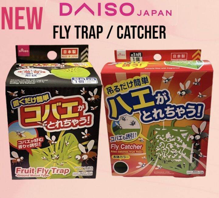 Daiso Fly Trap Catcher Lazada PH