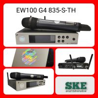 ไมค์ลอย sennheiser EW100 G4 835-S-TH