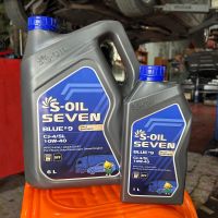 น้ำมันเครื่อง S-oil7 BLUE9 CJ-4/SL 10W40 ดีเซล  สังเคราะห์แท้ ระยะเปลี่ยนถ่าย 15,000 กม.(บรรจุ6+1 ลิตร)