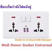 Wall Power Socket Universal 5 รู,2.1A Dual USB Chargerพอร์ต,146 มม.* 86 มม.ไฟLED,UKมาตรฐานUSB Switched Outlet