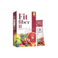 DW Fit Fiber II Plus ดีดับบลิว ฟิต ไฟเบอร์ 1กล่อง