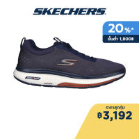 Skechers สเก็ตเชอร์ส รองเท้าผู้ชาย Men Outpace Shoes - 216244-NVOR Anti-Slip, Arch Fit, Carbon Infused, Goodyear Rubber, Goodyear Anti-Slip, Hyper Burst, Vegan, Hyper Arc