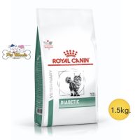 Royal Canin Diabetic อาหารแมว เบาหวาน 1.5 Kg