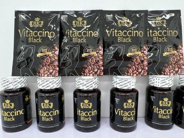 ยาลด-vitaccino-black-แท้100-เช็ด5กระปุก