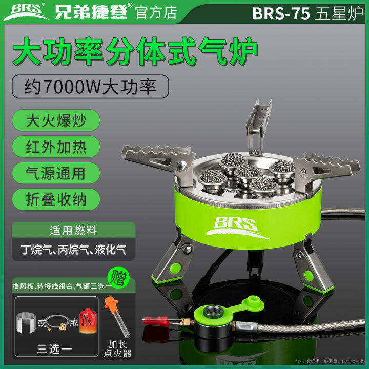 Brother Jetta BRS75 FiveStar Stove Outdoor Stove Cassette Butane Liquefied Portable High Power