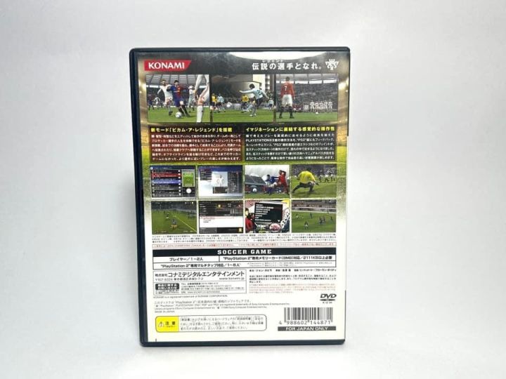 แผ่นแท้-play-station-2-japan-ps2-world-soccer-winning-eleven-2009-เปลี่ยนเป็นภาษาอังกฤษได้