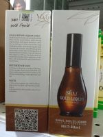 SNAIL GOLD LIQUID SERUM น้ำมันบำรุงผม (60ml.)