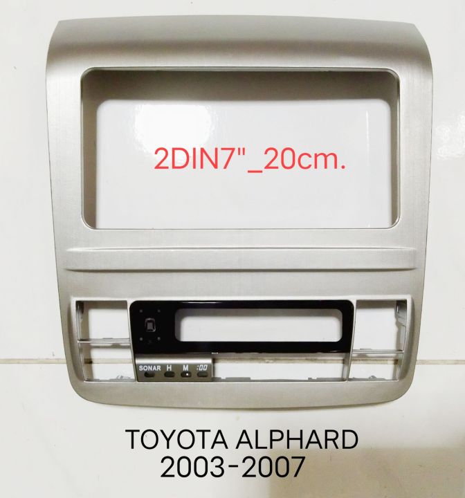 หน้ากากวิทยุ TOYOTA ALPHARD ปี 2003-2007 สำหรับเปลี่ยนเครื่องเล่น แบบ2DIN7