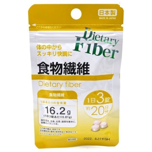 ของแท้ 100% นำเข้าจากญี่ปุ่น Daiso Dietary Fiber 20 วัน 60 เม็ด เพิ่มกากใยจากอาหาร ช่วยปรับสมดุลการขับถ่าย ทำให้ระบบขับถ่ายดี เป็นผลให้ผิวพรรณเปล่งปลั่ง สดใส