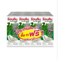 แอนลีน แอคติฟิต3X สูตรผสมงาดำ ปริมาณ 180มล.×12กล่อง