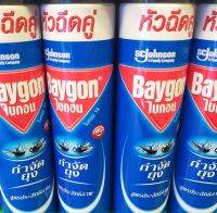 baygon สเปรย์ กำจัดยุง หัวฉีดคู่ 600cc