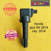 คอยล์จุดระเบิด honda jazz GK city ปี 2014 รับประกันสินค้า 1 เดือน