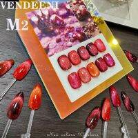 Vendeeni m2/พร้อมชาร์จสี  แดงวสเลนไทน์ต้องมี