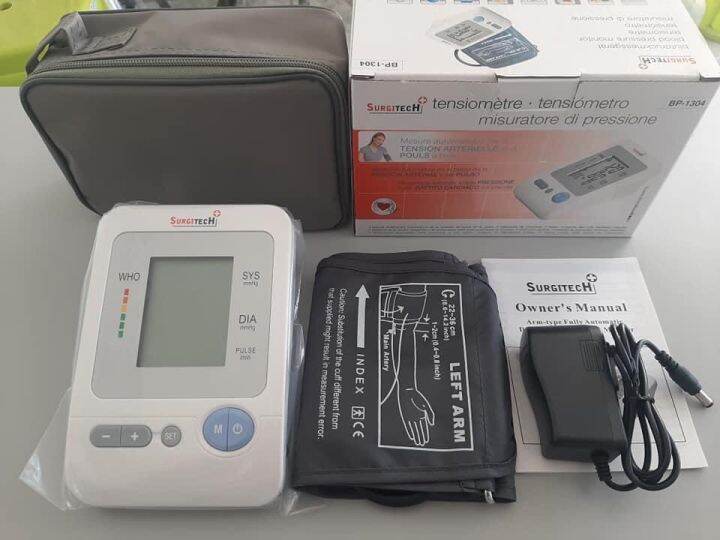 Digital BP Surgitech | Lazada PH