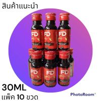 FD น้ำหวานเข้มข้นกลิ่น ราสพ์เบอร์รี่ ปริมาณ ???30 ml บรรจุ 10 ขวด/แพคชนิดน้ำ เข้มข้น ผสมได้เยอะ ใช้ผสมเครื่องดื่มได้ทุกชนิดให้ความหวานกลมกล่อม อย่างเป็นธรรมชาติ รสชาติอร่อย สดชื่นคลายร้อน เลข อย.10-1-00954-5-0150