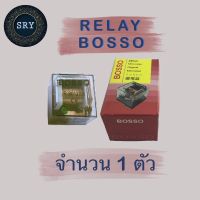 รีเลย์ Bosso Relay 12V 80A 1.8W 5 ขา  กันน้ำ ตัวใส มีไฟ 1 ตัว สำหรับรถยนต์ทุกรุ่น