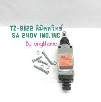 TZ-8122 ลิมิตสวิทซ์ (แพ็ค1ตัว) 5A 240V 1NO,1NC ยี่ห้อ PNC,ZT ลิมิตสวิทช์ 8122