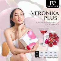 Promotion Veronika Plus + Medileen เวโรนิกา พลัส เมดิลีน ล็อตใหม่ผลิต 2023‼️ ฟรีเทสเตอร์+สะสมคะแนน