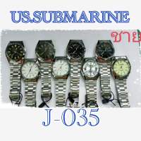 นาฬิกาข้อมือ ยี่ห้อยูเอสซับมารีน ของแท้ กันน้ำ US Submarine #รุ่น-J035M US SUBMARINEของแท้